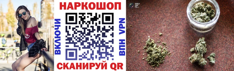 Магазины продажи наркотиков Тейково Галлюциногенные грибы Меф мяу мяу Alpha-PVP ГАШ Канабис