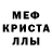 АМФЕТАМИН VHQ Kayla Evelyn