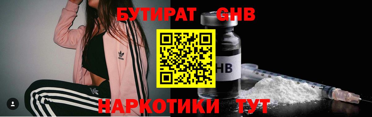 Псилоцибиновые грибы Тейково