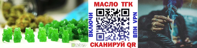 цена   Тейково  Canna-Cookies марихуана 