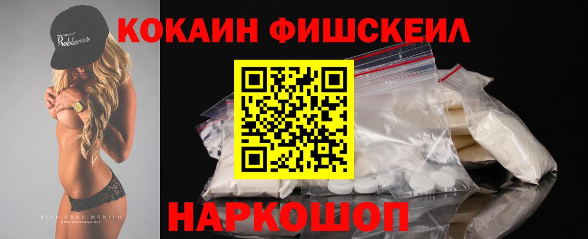 COCAIN 97% Тейково