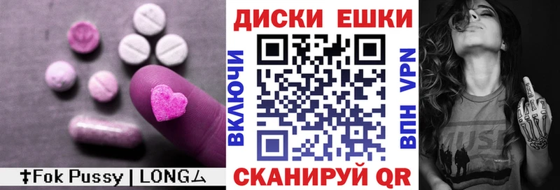 наркота Тейково ссылка на мегу ONION Экстази TESLA
