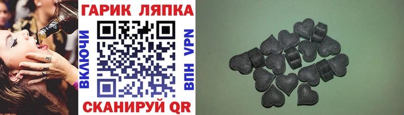 ГАШИШ хэш  Тейково 