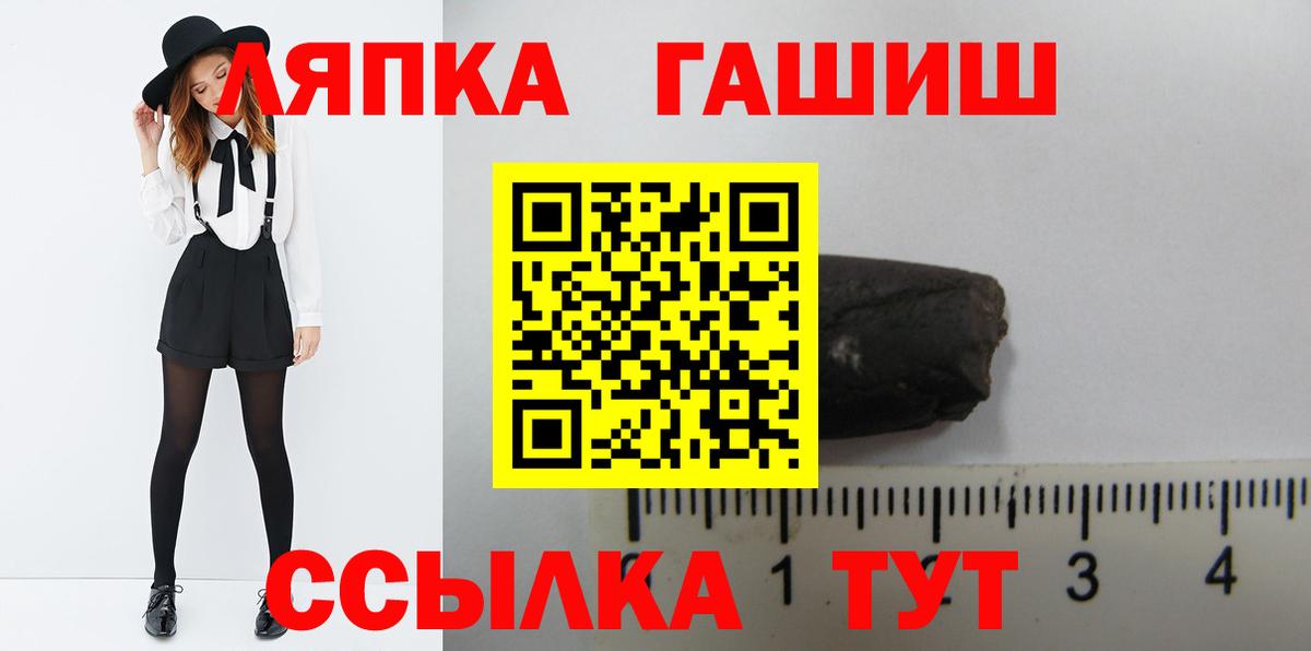 ГАШИШ hashish  ГАШИШ  хочу   Тейково  Гашиш Изолятор 