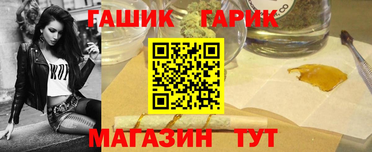 Гашиш hashish Тейково