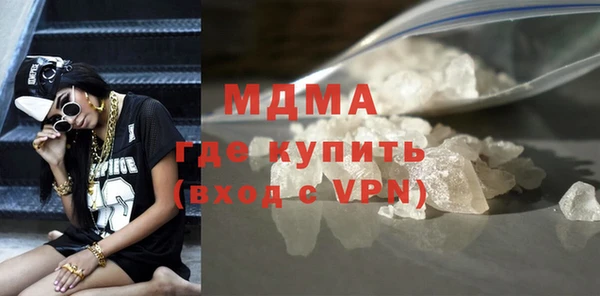 мефедрон мука Костерёво