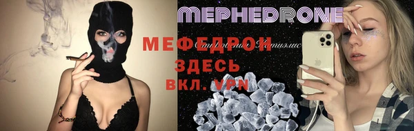 мефедрон мука Костерёво
