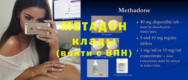дистиллят марихуана Корсаков
