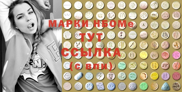 тгк Коряжма