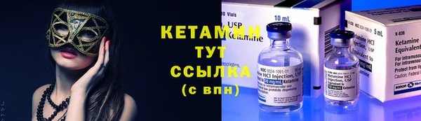 стафф Сосновоборск