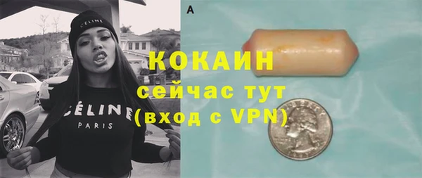 дистиллят марихуана Корсаков