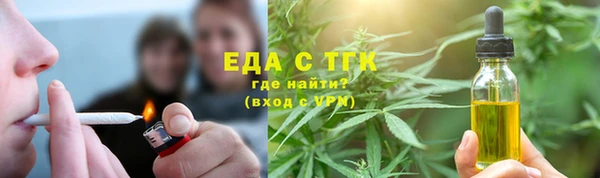 дистиллят марихуана Корсаков