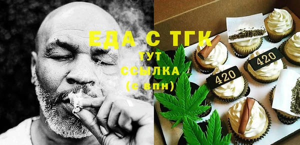 мефедрон мука Костерёво