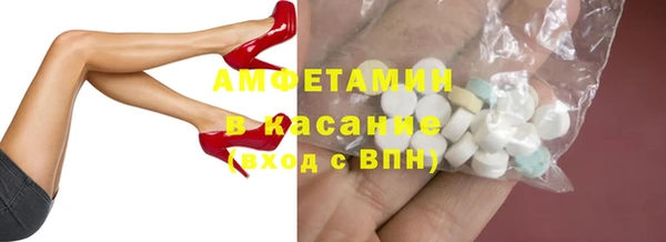 мефедрон мука Костерёво