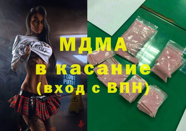 прущие крисы Медногорск