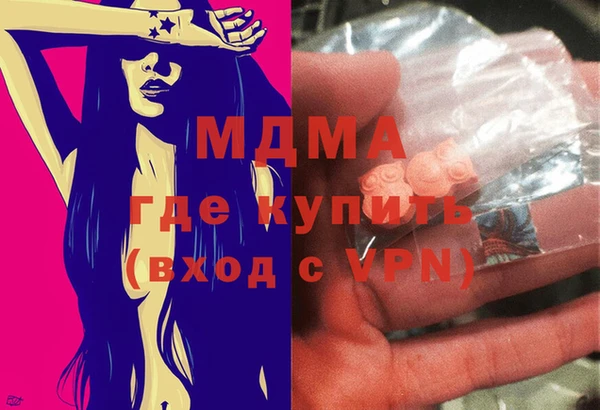 мефедрон мука Костерёво