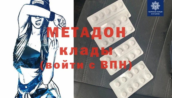 дистиллят марихуана Корсаков