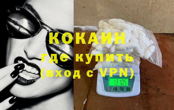 дистиллят марихуана Корсаков