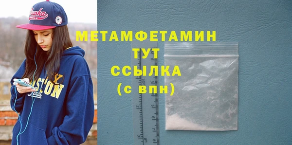тгк Коряжма