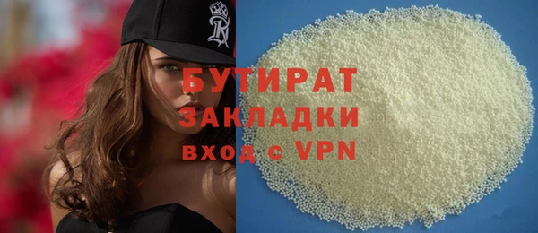 мефедрон мука Костерёво