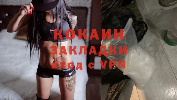 мефедрон мука Костерёво