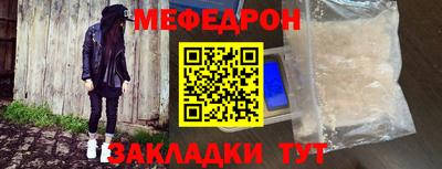 соль курить ск Апрелевка