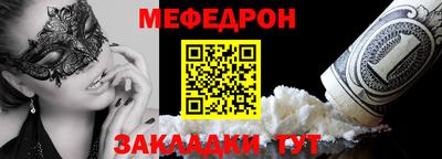 прущая мука Усть-Илимск