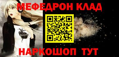 ПСИЛОЦИБИНОВЫЕ ГРИБЫ Уссурийск