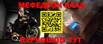 соль курить ск Апрелевка