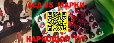 кристаллы Апшеронск