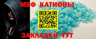 кристаллы Апшеронск