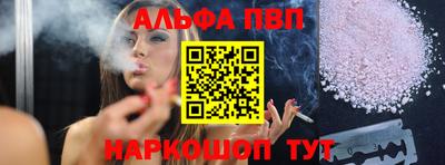 спайс Усть-Джегута