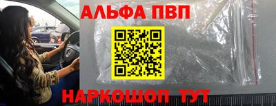 соль курить ск Апрелевка