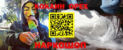 кристаллы Апшеронск