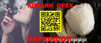 ALPHA PVP Аргун