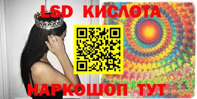 соль курить ск Апрелевка