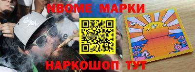 ПСИЛОЦИБИНОВЫЕ ГРИБЫ Уссурийск