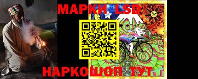 спайс Усть-Джегута