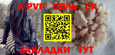 ALPHA PVP Аргун