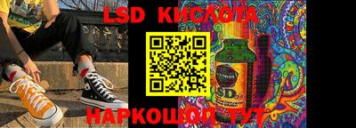 спайс Усть-Джегута