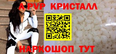 спайс Усть-Джегута