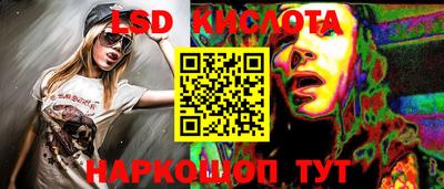 соль курить ск Апрелевка