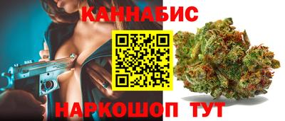 спайс Усть-Джегута