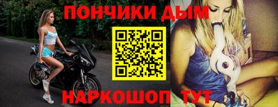 спайс Усть-Джегута
