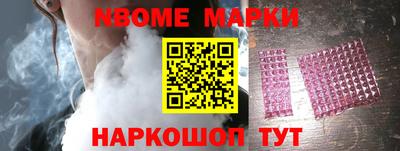 ПСИЛОЦИБИНОВЫЕ ГРИБЫ Уссурийск