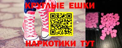 спайс Усть-Джегута