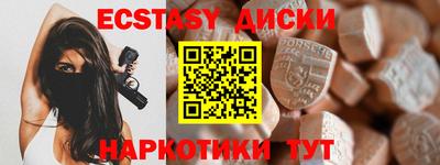 спайс Усть-Джегута