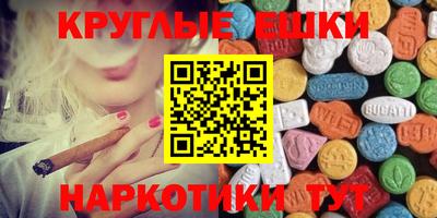 ПСИЛОЦИБИНОВЫЕ ГРИБЫ Уссурийск