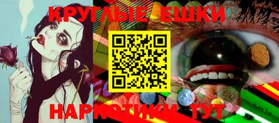 соль курить ск Апрелевка