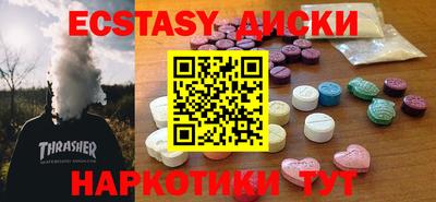 ПСИЛОЦИБИНОВЫЕ ГРИБЫ Уссурийск